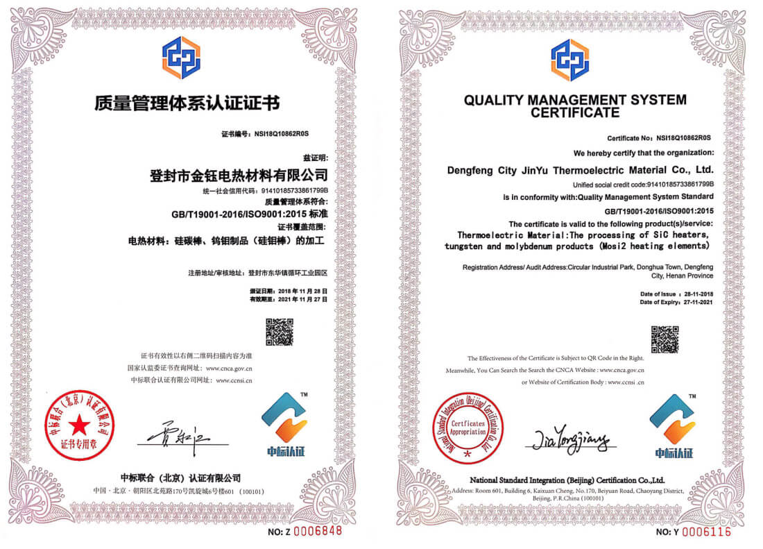 Dengfeng JinYu Electric Heating Material Co., Ltd.